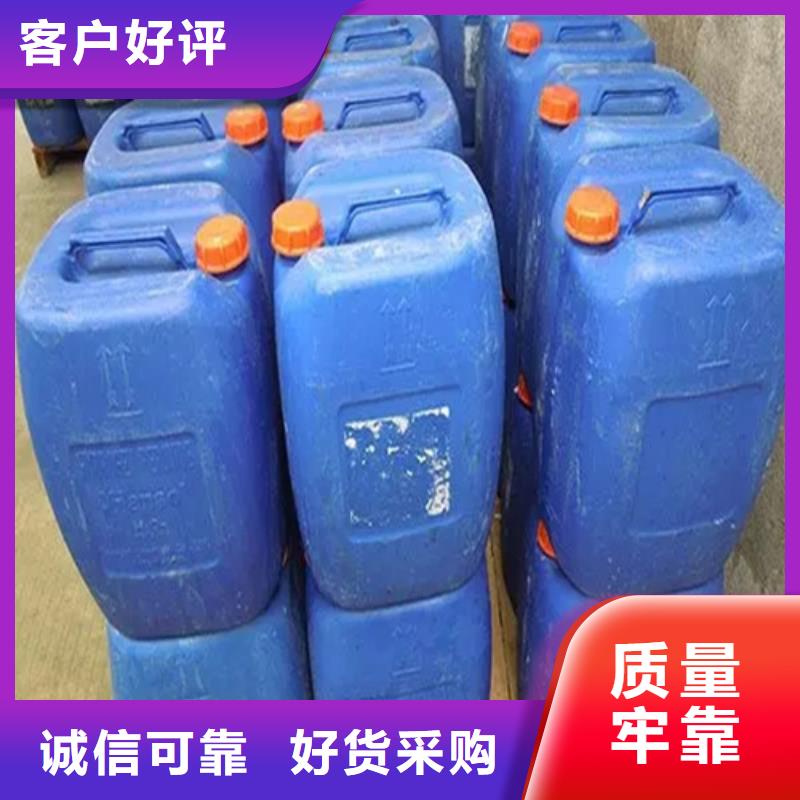 除油除锈剂视频-除油除锈剂|贵州省安顺市|平坝|西秀|贵阳|六盘水|铜仁|黔南|黔西南|黔东南|毕节