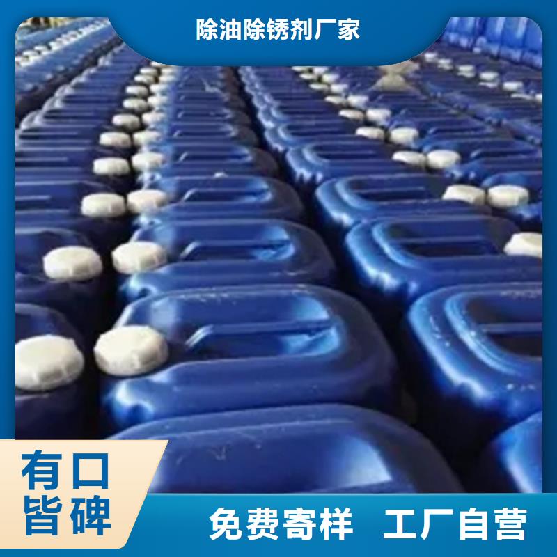 多功能脱漆剂质量有保障的厂家