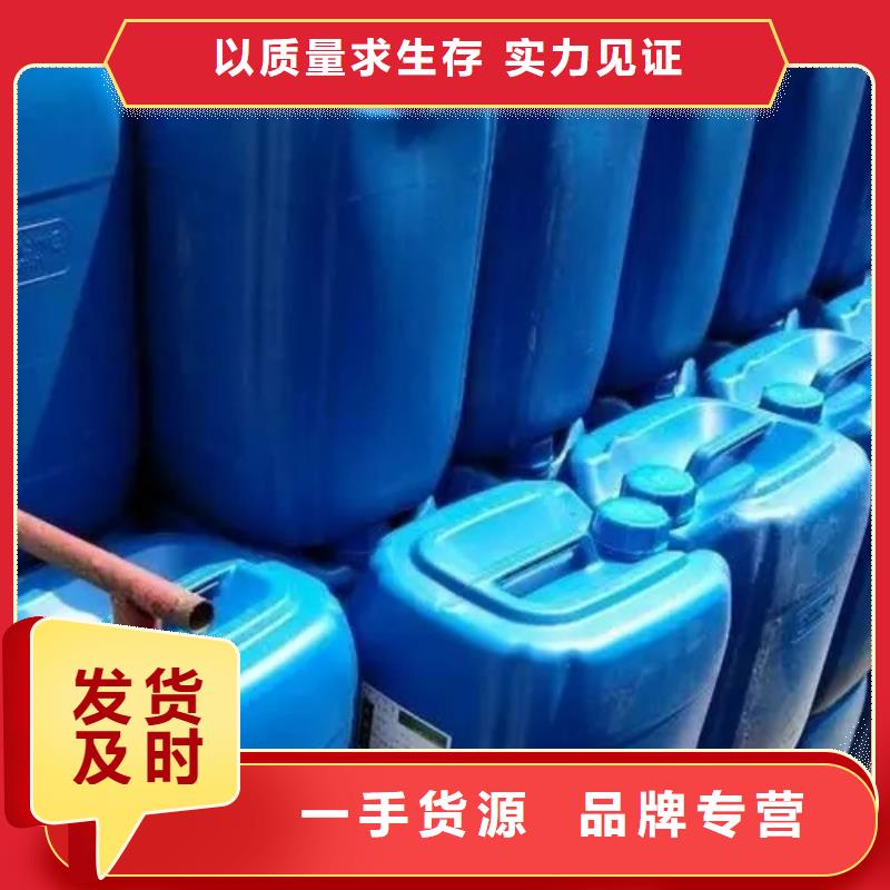 铁锈转化剂怎样生产厂家欢迎订购