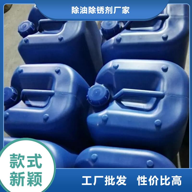 常年供应除锈剂为什么能除锈-口碑好