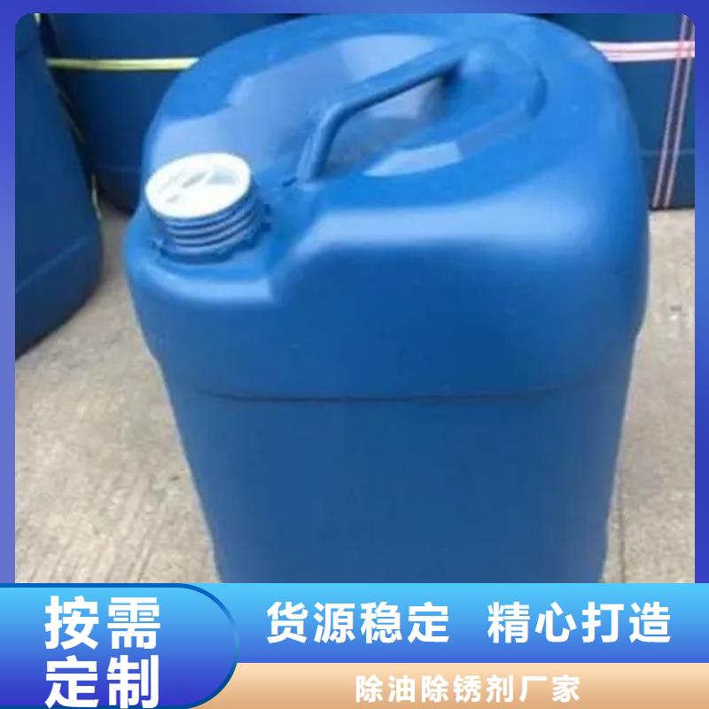 除油除锈代替酸洗源头厂家