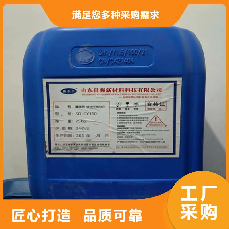 多功能脱漆剂质量有保障的厂家