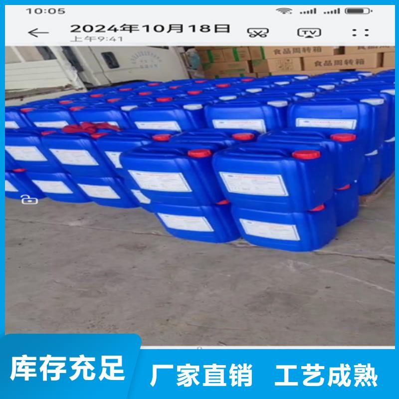 除油除锈剂二合一成分厂家直销-欢迎新老客户来电咨询
