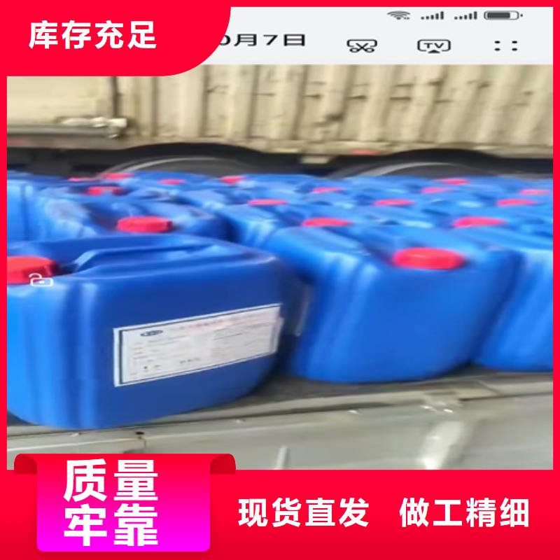 发货及时的塑料脱漆剂配方生产厂家