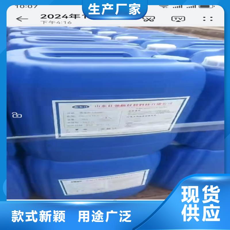 除油除锈防锈剂分析配方价格比较