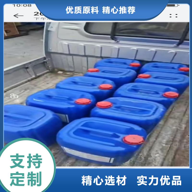 锈蚀转化剂-制作精良