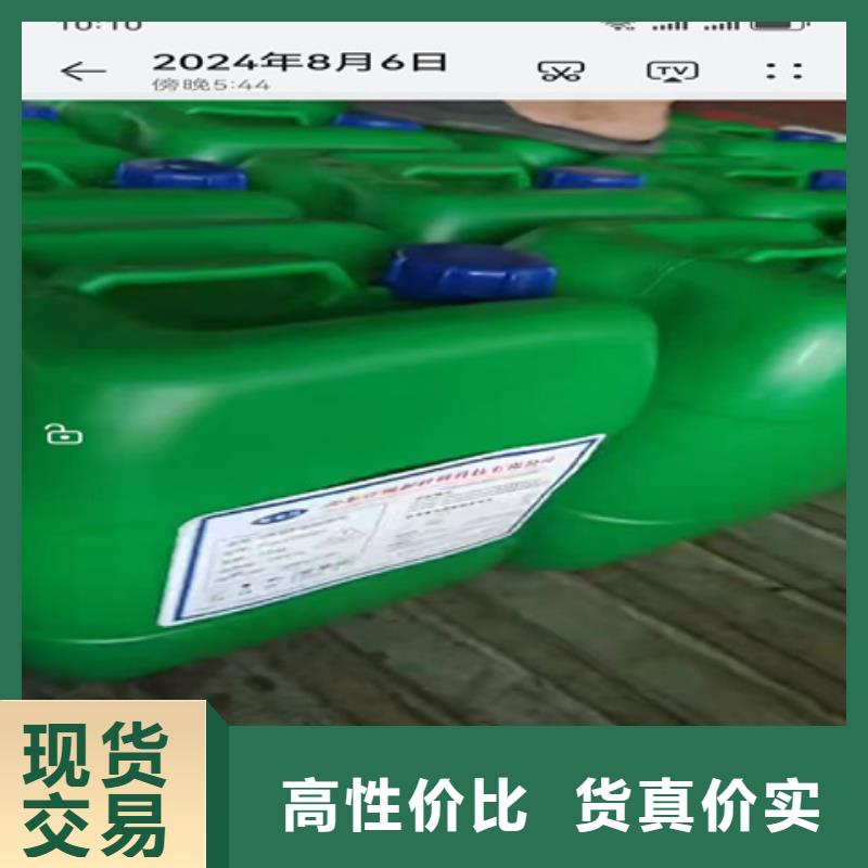 在销售不锈钢除锈剂强力除锈的厂家地址