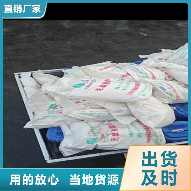 口碑好的除油清洗剂厂家