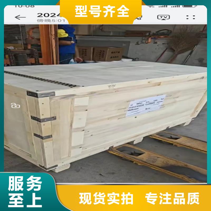 锈迹转化剂生产厂家、批发商
