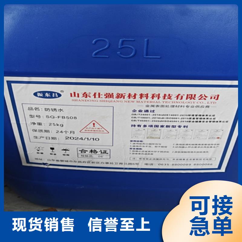除油除锈剂视频-除油除锈剂|贵州省安顺市|平坝|西秀|贵阳|六盘水|铜仁|黔南|黔西南|黔东南|毕节