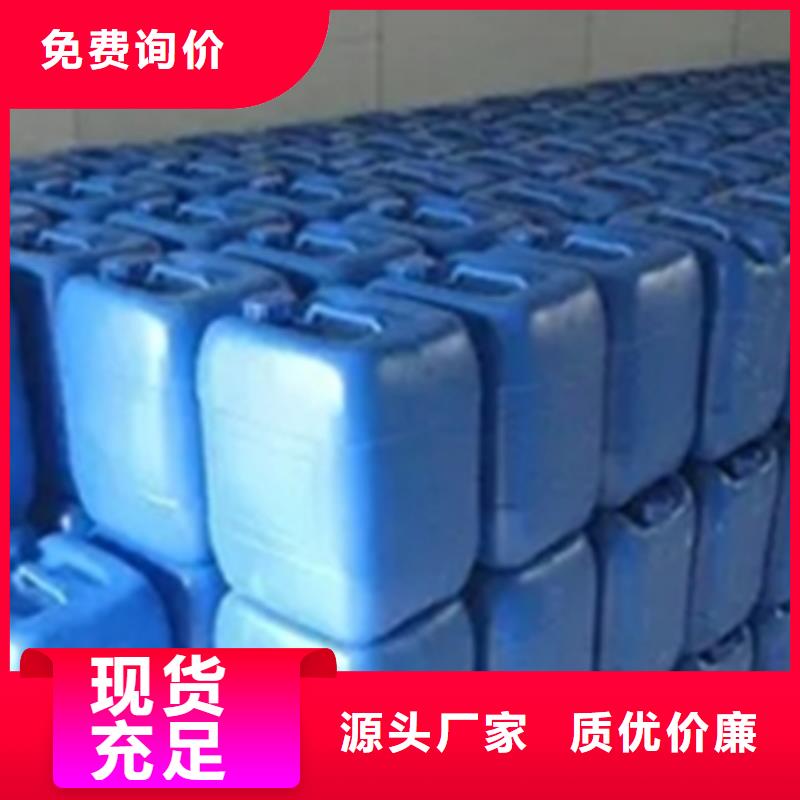 锈蚀转化剂-制作精良
