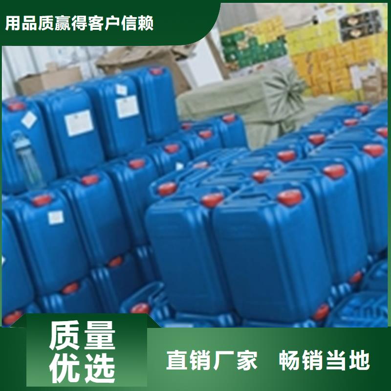 清洗剂清洗、清洗剂清洗生产厂家-认准除油除锈剂厂家有限公司