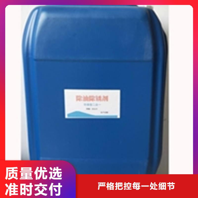 ：铁锈转化剂的缺点