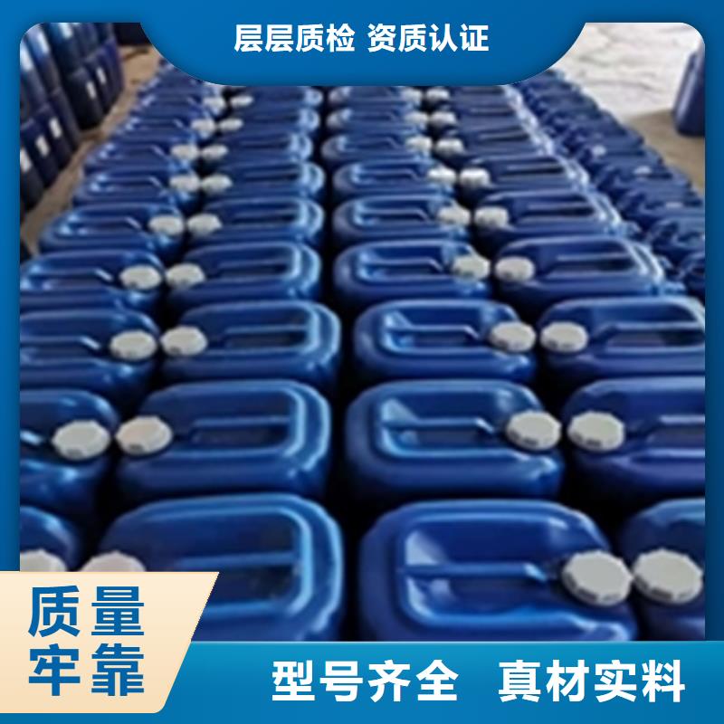 【中性除油除锈清洗剂厂家】_中性除油除锈清洗剂价格