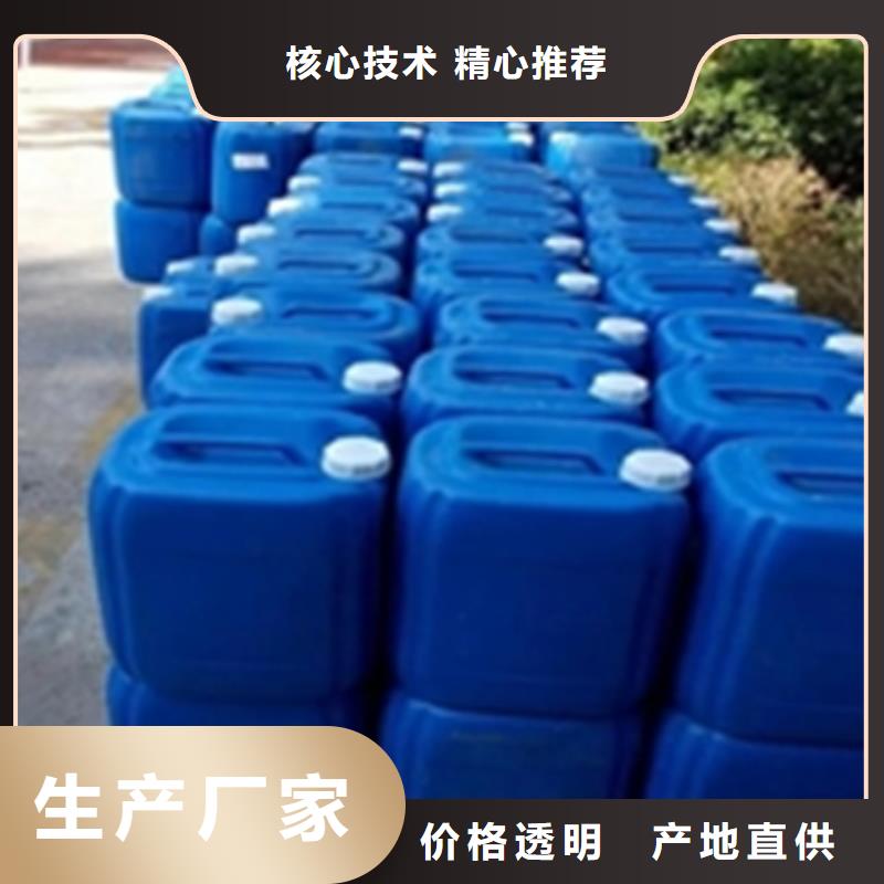 欢迎选购##除锈剂酸洗效果厂家