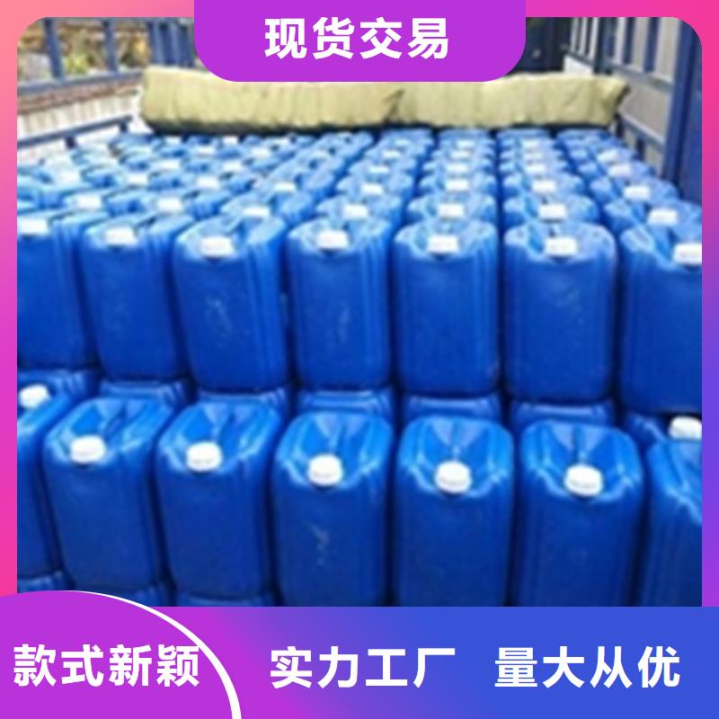 口碑好的除油清洗剂厂家