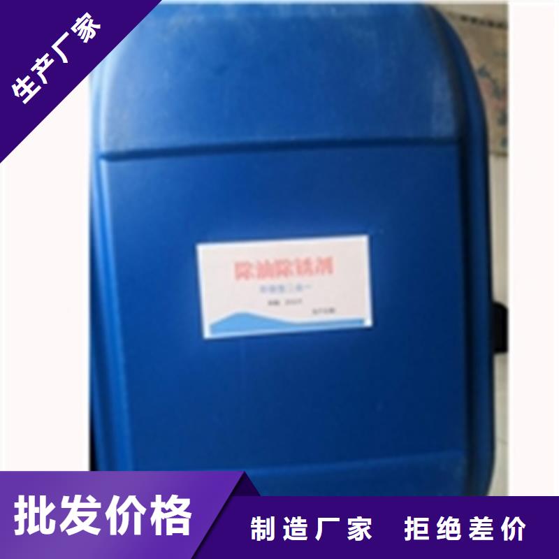 口碑好的除油清洗剂厂家
