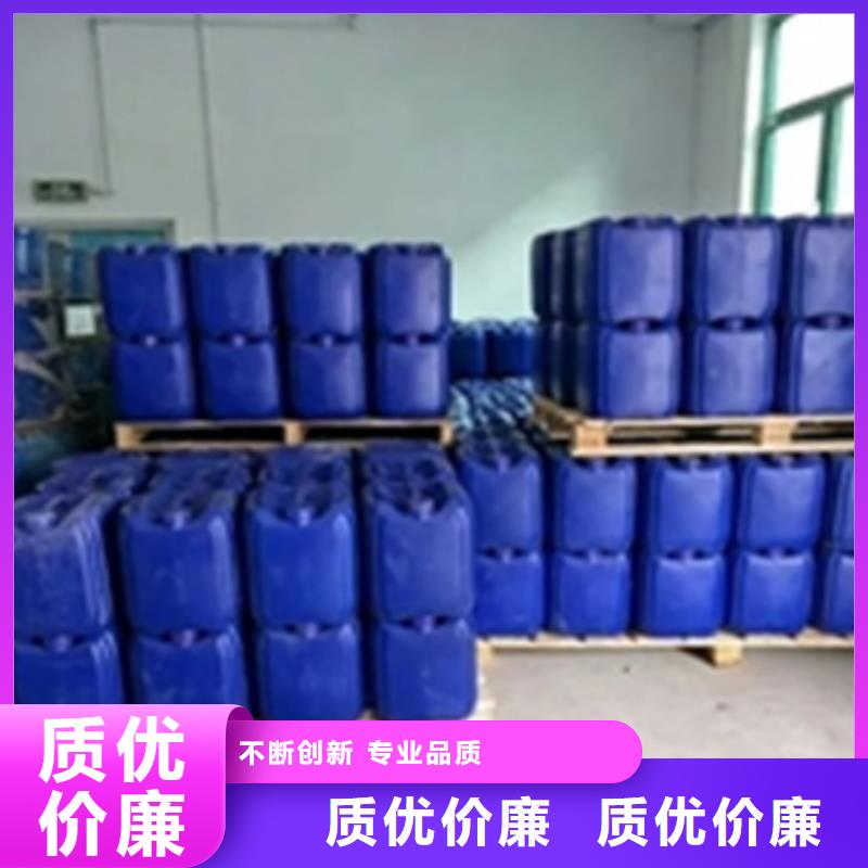 规格全的酸性除油剂的配方本地厂家