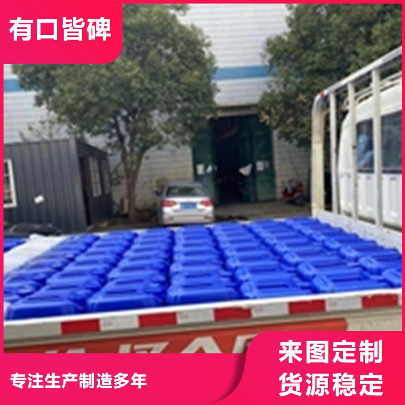 金属铁锈转化剂定制批发