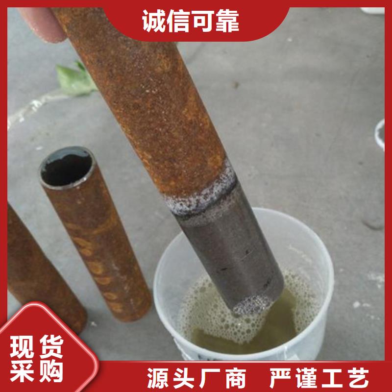 锈迹转化剂生产厂家、批发商
