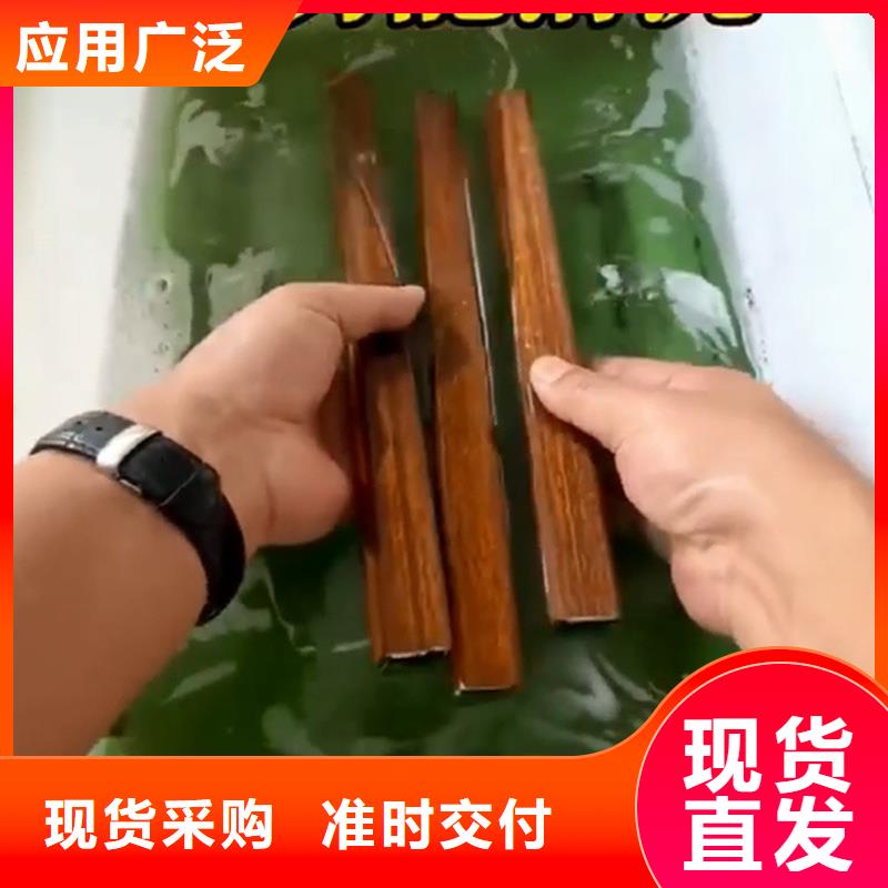 买环保除油除锈不要贪图便宜
