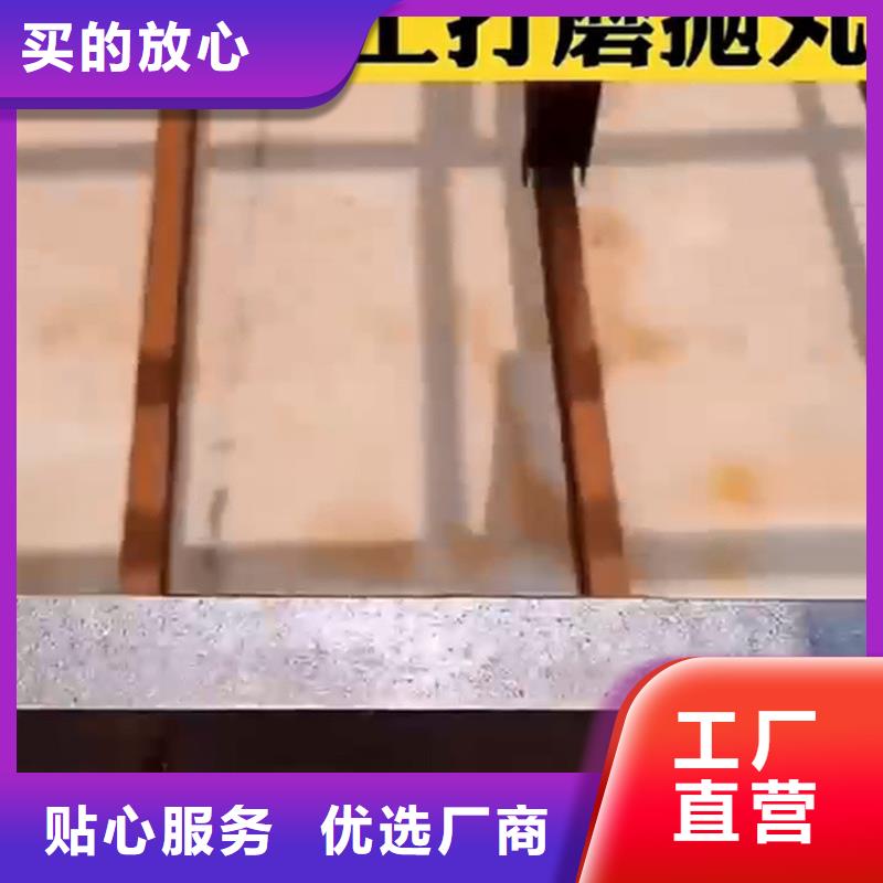 脱漆-售后无忧
