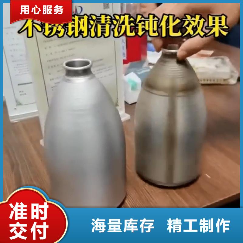 工业油污清洗剂广受好评