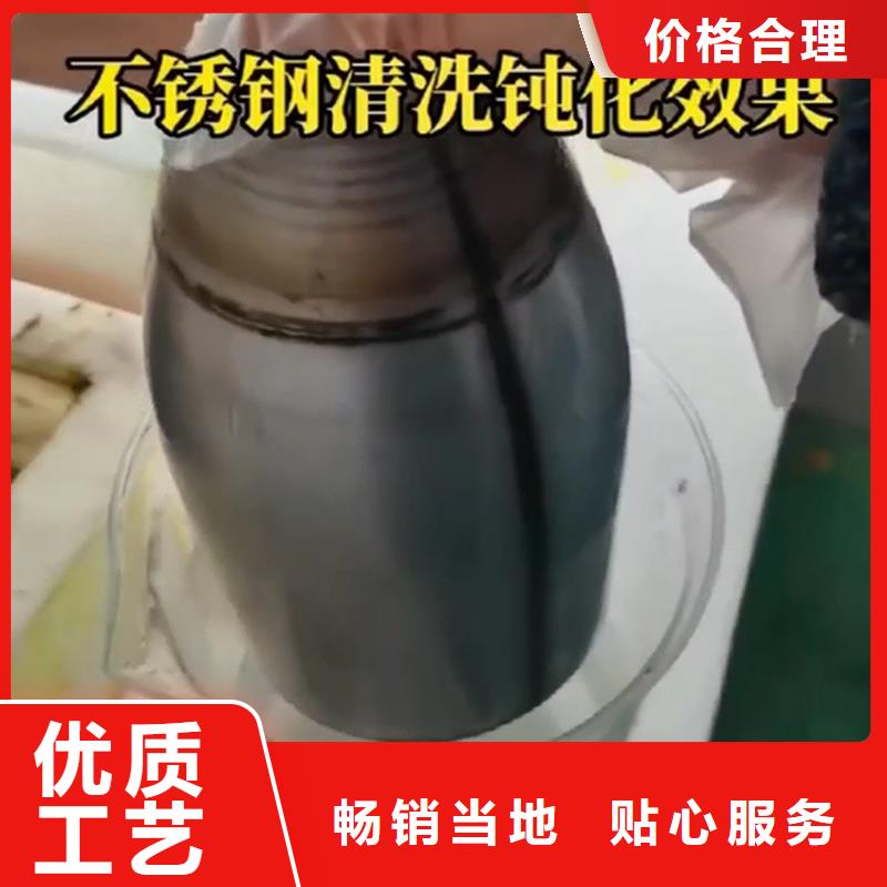 除油除锈剂二合一成分厂家直销-欢迎新老客户来电咨询