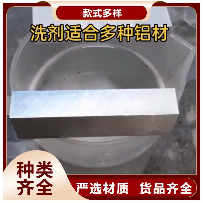 好用的除锈剂-来电咨询
