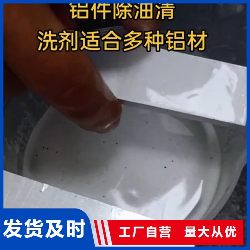 重信誉铁锈转化剂检测供货厂家