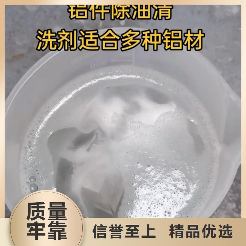 专业除锈剂厂家-发货及时