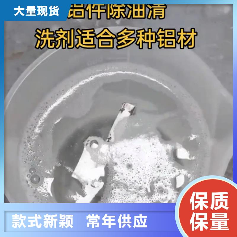 除锈剂除油除锈剂用心做产品