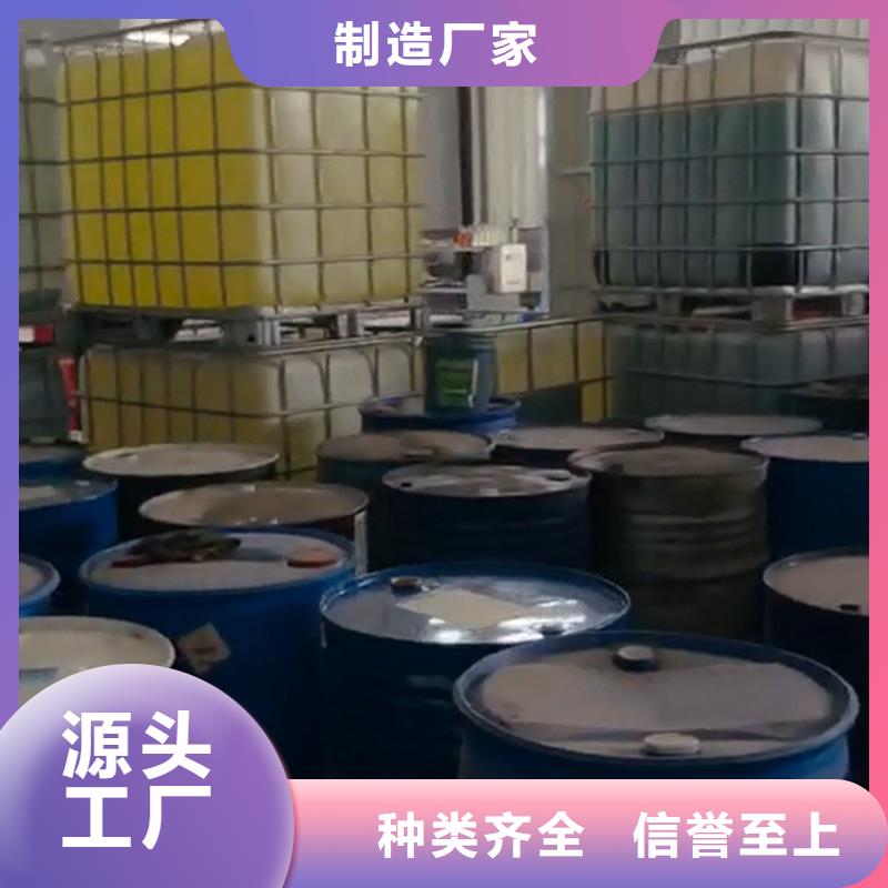 供应批发铁锈处理剂-优质