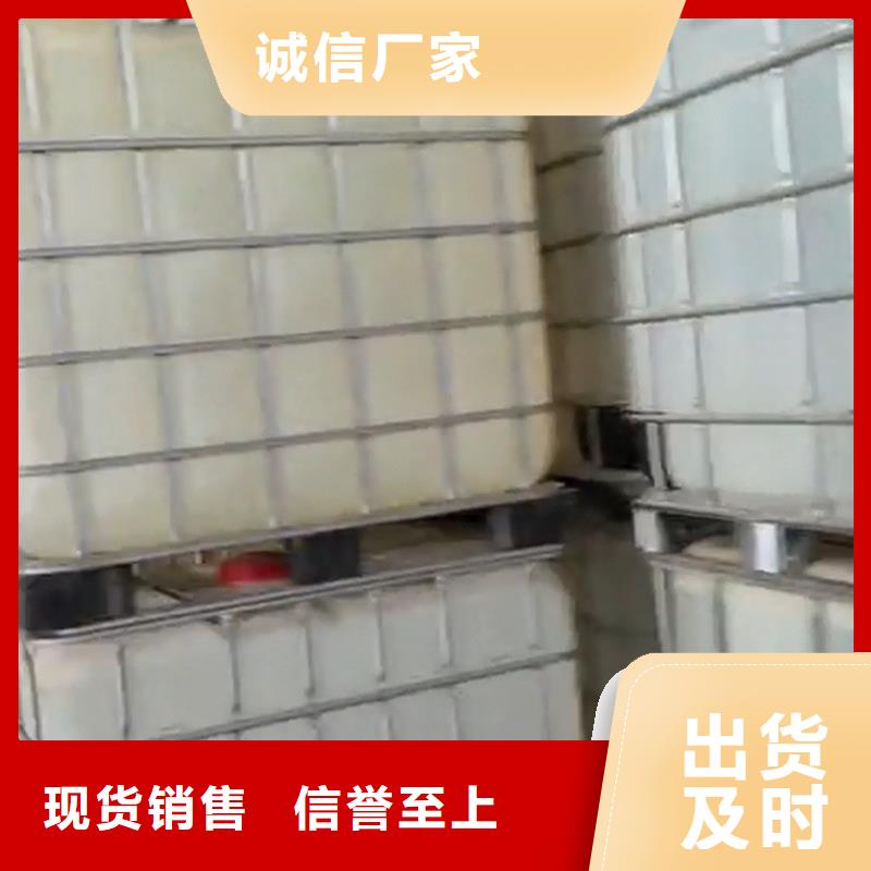 专业销售塑胶脱漆剂-口碑好