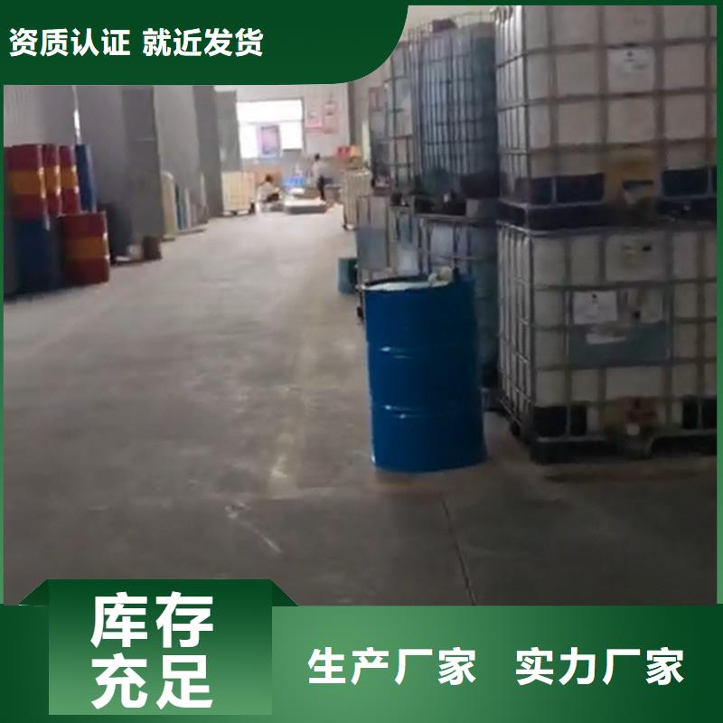 除油除锈剂视频-除油除锈剂|贵州省安顺市|平坝|西秀|贵阳|六盘水|铜仁|黔南|黔西南|黔东南|毕节