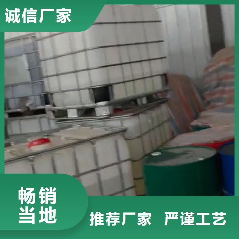 金属铁锈转化剂定制批发