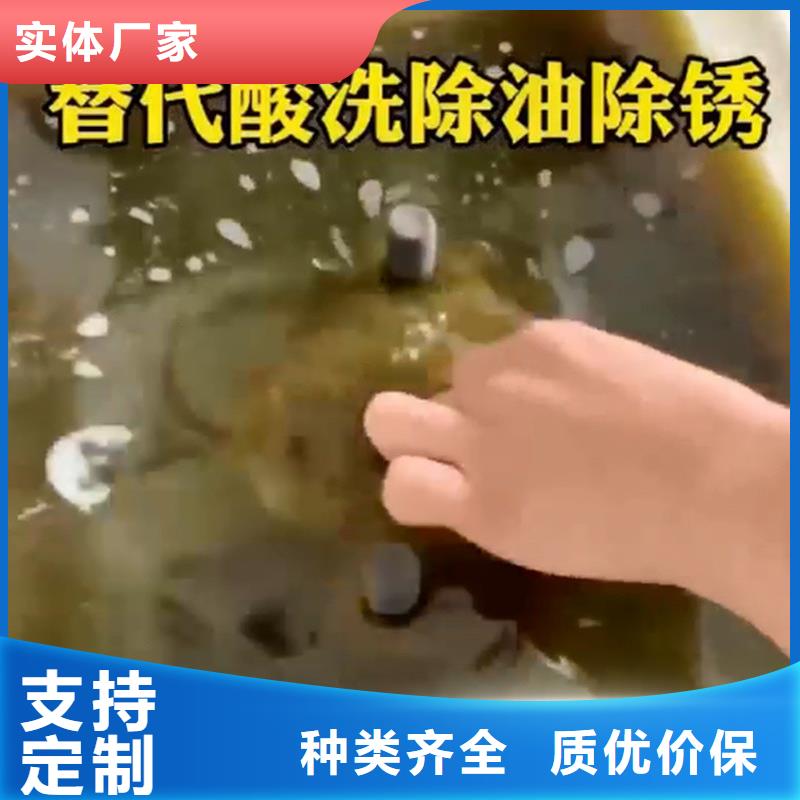 定做除锈剂快速的批发商