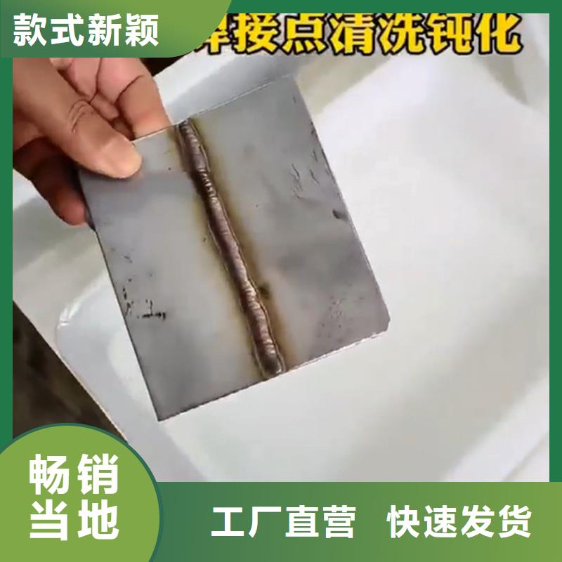 找除锈剂怎么去除厂家直销