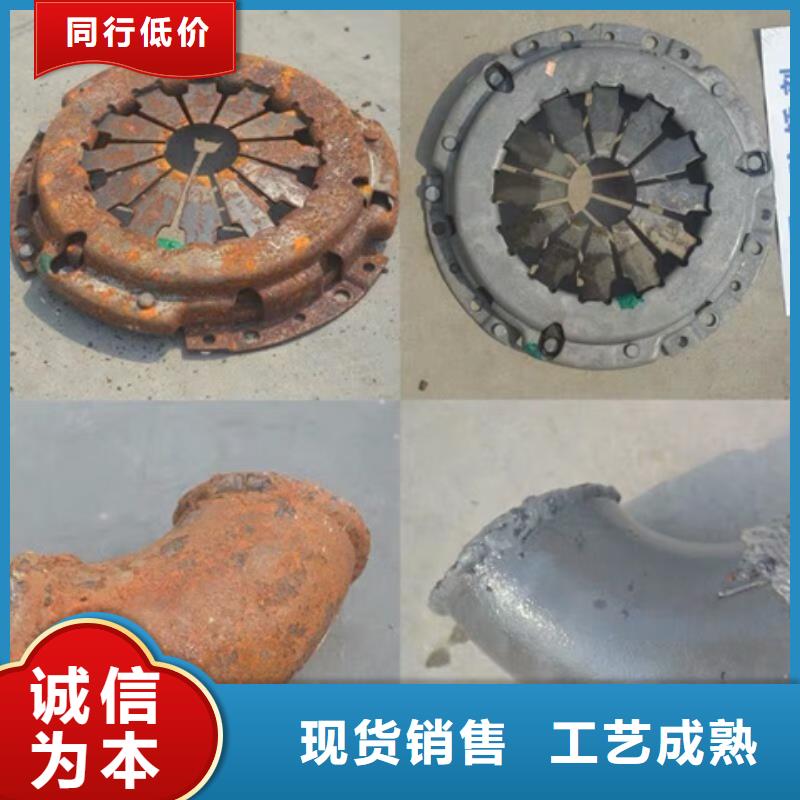 哪款除锈剂好用-除油除锈剂厂家有限公司