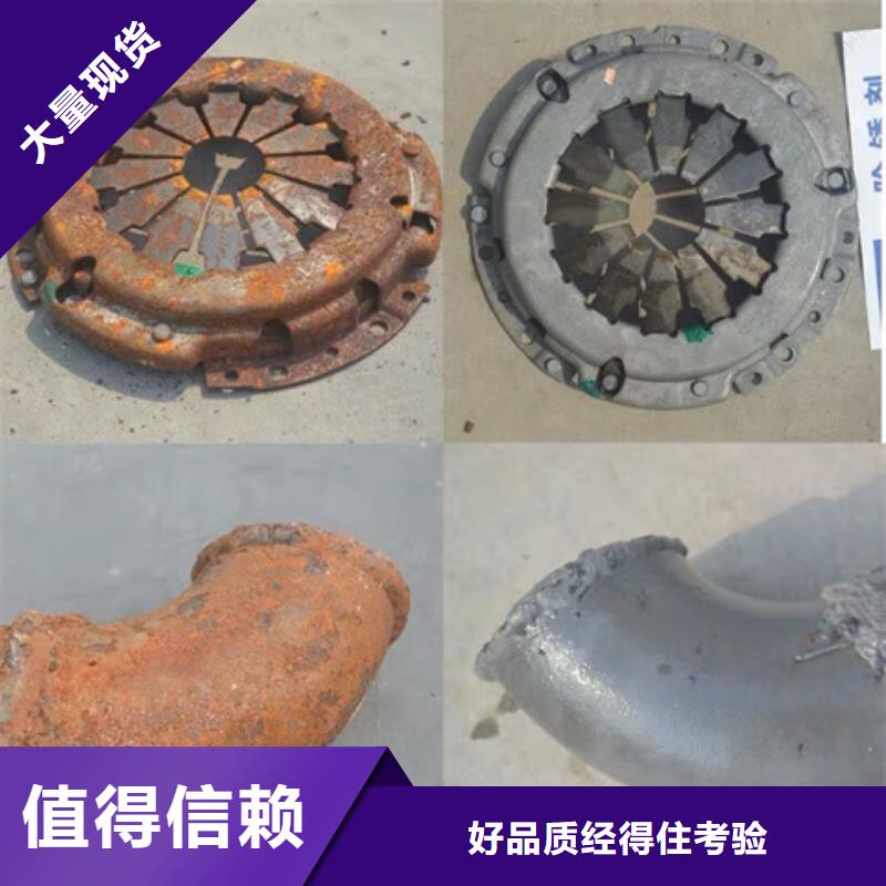 除油防锈清洗剂产品型号参数