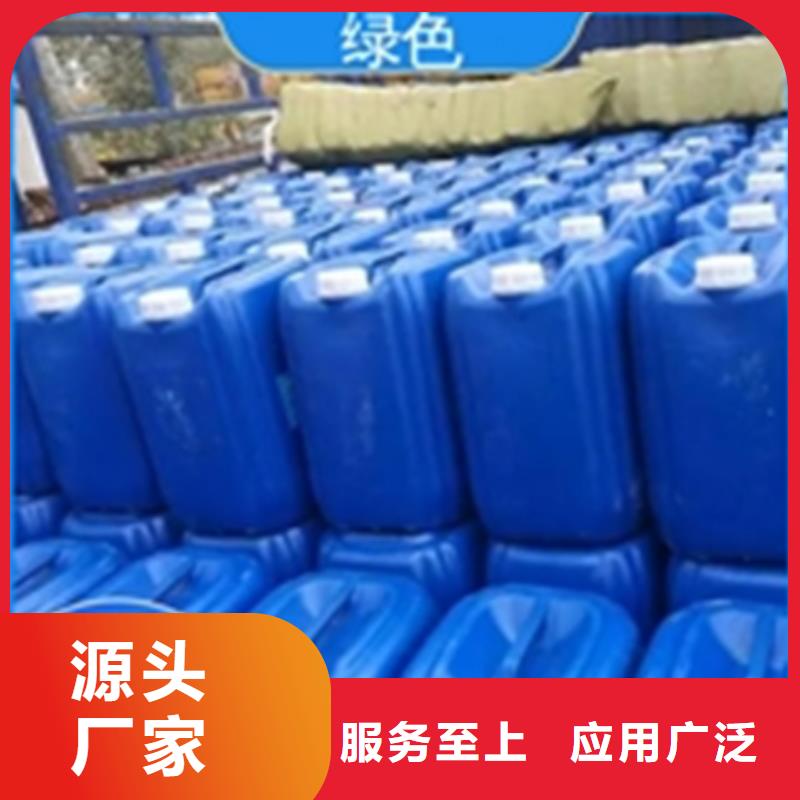 生产铁锈转化剂多少钱厂家-可定制