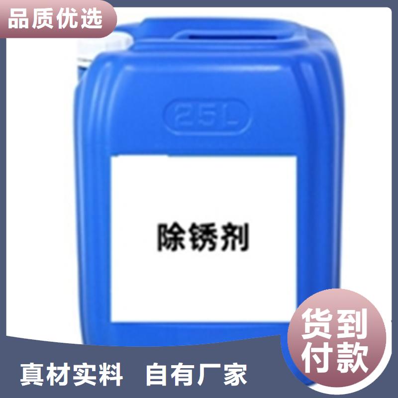 除油除锈剂视频-除油除锈剂|贵州省安顺市|平坝|西秀|贵阳|六盘水|铜仁|黔南|黔西南|黔东南|毕节