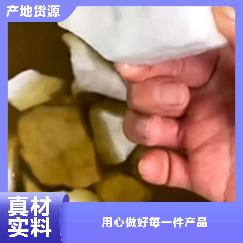 除油除锈剂视频-除油除锈剂|贵州省安顺市|平坝|西秀|贵阳|六盘水|铜仁|黔南|黔西南|黔东南|毕节
