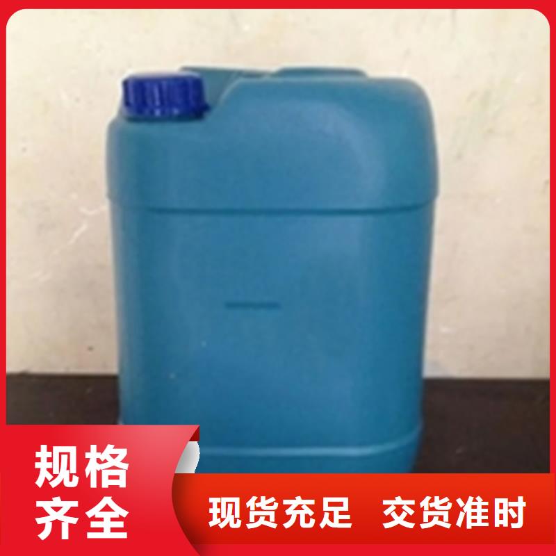 欢迎选购##除锈剂酸洗效果厂家