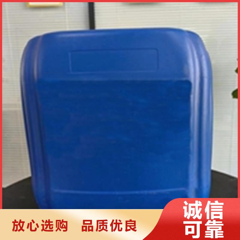 专业销售塑胶脱漆剂-口碑好