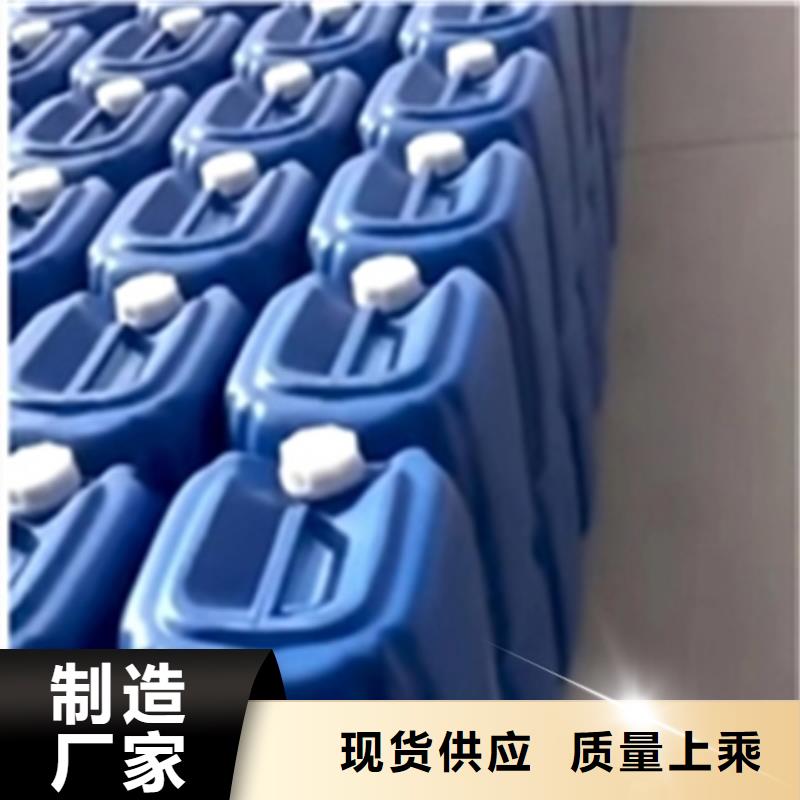 不锈钢除油除锈剂报价格