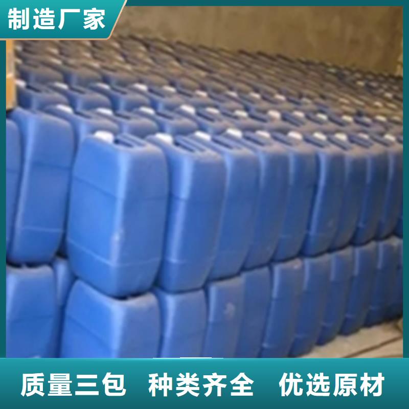 生产环保清洗剂厂家质量可靠的厂家