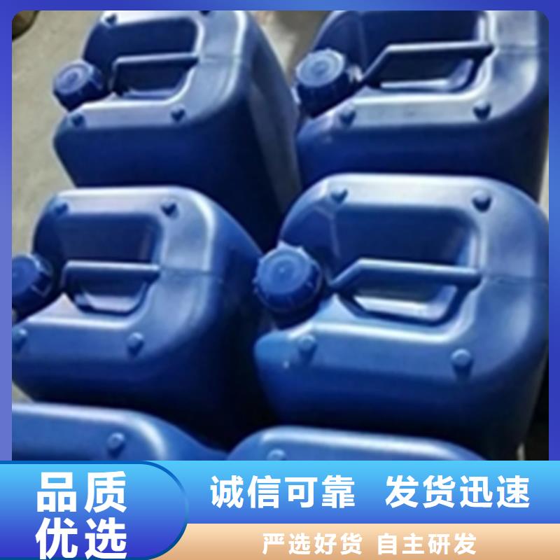 买常温发黑剂使用方法必看-高性价比