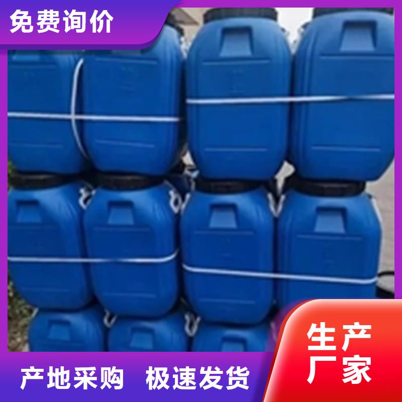 除油除锈剂视频-淮阴|清河|苏州|无锡|宿迁|盐城|南通|泰州|常州云海旭除油除锈剂_ 除油除锈剂厂家(淮安市分公司)