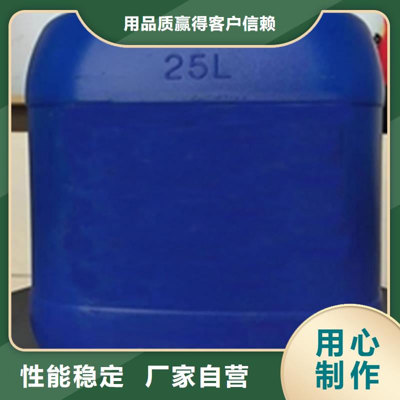 除锈剂铜件清洗抛光钝化一周内发货